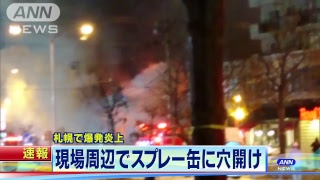JapaNews24 ~ 海外へ日本のニュースをLIVE配信 JapaNews24 ~ 海外へ日本のニュースをLIVE配信