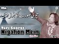 Teri Soorat Nigahon Mein | Aziz Mian | complete official HD video | OSA Worldwide