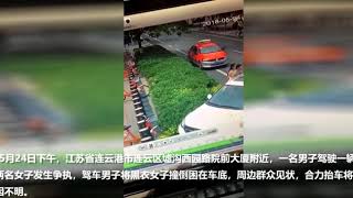 horrible car crash 20180525, terrible traffic accident clips in China, Update everyday