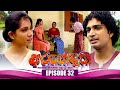 Arundathi Episode 32