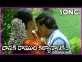 Samsaram Oka Chadarangam || Telugu Video Songs  - Sarath Babu,Rajendra Prasad,Suhasini