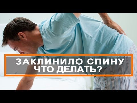Что такое полидискоз позвоночника Что такое полидискоз позвоночника