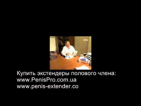 Как 100 увеличит член
