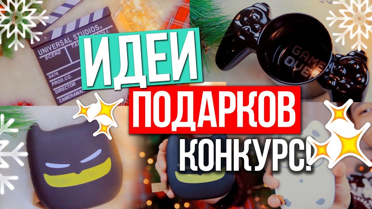 Идейсессии на новый год Идейсессии на новый год