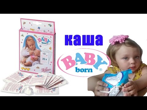 Каша для беби бона своими руками видео