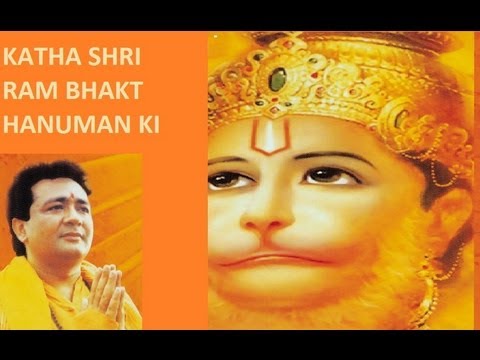 bajaye ja tu pyare hanuman song