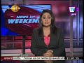 TV 1 News 22/10/2017