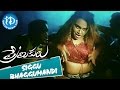 Premikulu Songs - Siggu bhaggumandi  Video Song - Yuvaraj, Rishi Girish, Kamana Jetmalani | Sajan