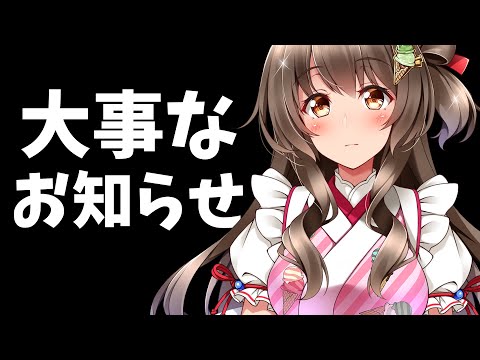 名前を変えます。その理由とこれからのこと (09月27日 13:00 / 29 users)