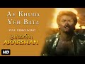 Ae Khuda Ye Bata Song | Akarshan Movie | Bhupinder S | Akbar Khan, Sonu Walia | Retro Music India