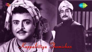 Kappalottiya Thamizhan | Kaatru Veliyidai song