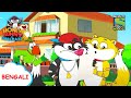 গোলাপ | Honey Bunny Ka Jholmaal | Full Episode in Bengali | Videos For Kids