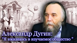 Александр Дугин: "Философия сегодня - поле войны"