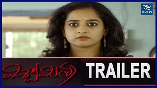 Viswamitra Movie Trailer Nanditha Raj Prasanna New Waves