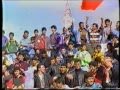 هبوعيل قلنسوة اهداف سنة 1996 قلنسوة.