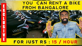 ബാംഗ്ലൂരിൽ BIKE RENT അറിയേണ്ടതെല്ലാം Rs:15/HR VOGO RENT A BIKE FROM BANGALORE Auto Review Malayalam