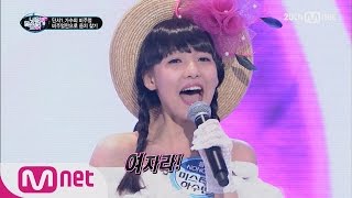 [ICanSeeYourVoice] Mystery Ha Soo Bin sings Tears by So Chan Whee? EP.10