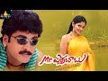 Mr.Errababu Telugu Full Movie | Sivaji, Roma | Sri Balaji Video
