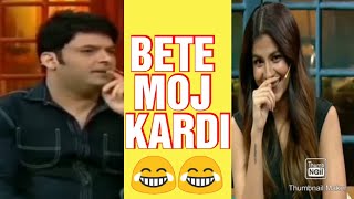 Kapil Sharma Double Meaning Talk With Shreya Dhanwanthary Kapil Sharma Latest Memes