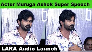 Actor Muruga Ashok Super Speech At Lara Audio Launch