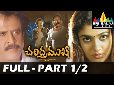 Chandramukhi Full Movie || Part 12 || Rajinikanth Jyothika Nayanatara...