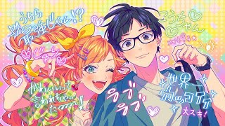 Honeyworks Kawaii Ne Tte Iwarechatta Vostfr Lyrics Cv Ayane Sakura