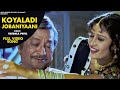 Koyaladi Jobaniyaani #Vatsala Patil | Maiyar Ma Mandu Nathi Lagtu Gujarati #Video Song 2021
