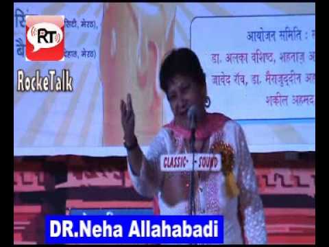 Yaad Aaya tu Wo Baar Baar Aaya Shayari by Dr Neha Allahabadi...