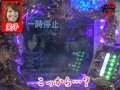 噂の新台情報チャンネル第69話