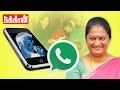 Leaked whatsapp Audio of  ADMK MP Sasikala Pushpa | Controversial Phone speech