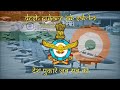Desh Pukare Jab Sab Ko | Air Force Song