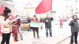 Декларация от митинга-шествия „Болгария за мир!“,08.02.2015г. НАТО вон!