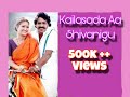 Kailasada Aa shivanigu | Thandege Thakka Maga | full video Kannada song | Upendra | Laila