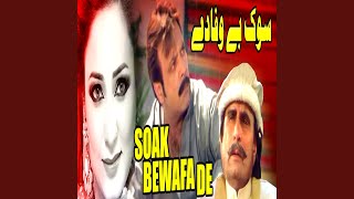 Soak Bewafa De