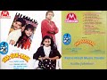 Haa-Haa-Kaar (1995) - Rare Bappi Lahiri  Audio Jukebox - High Quality CD - Rare 1990s OST - Complete