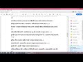 Madhyamik Life Science Suggestion 2019 / WBBSE / Madhyamik Last Minute Life Science Suggestion 2019