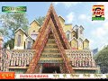 Ranchi 2018 Top और अति सुन्दर पंडाल बन कर तैयार आकर्षण का केंन्द्र लाईटिंग