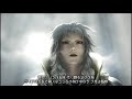 Dissidia 012 [Duodecim]: Final Fantasy - Opening
