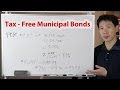 Tax Free Municipal Bonds | BeatTheBush