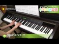 八重の桜 メインテーマ / 坂本 龍一 : ピアノ（ソロ） / 初級