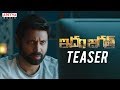 IdamJagath Teaser || Sumanth || Anju Kurian || Anil Srikantam