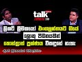 Talk with Chathura - Nishan Sydney Premathirathne