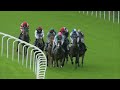 2014 QIPCO Champions Stakes - Noble Mission