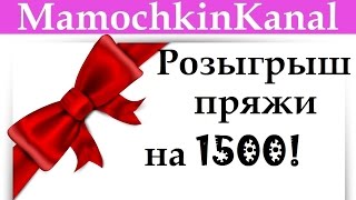 Вязание крючком реглан начинающ для начинающих.видео Вязание крючком реглан начинающ для начинающих.видео