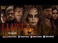 Lupt Official Hindi Trailer | Javed Jaaferi | Hindi Movies 2021 | Vijay Raaz | Natasa Stankovic