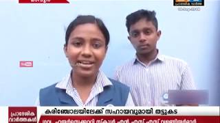 CTV NEWS 18 09 2018|DURIDHASWASA THATTUKADA,HEALTH MINNAL PARISHODANA,MUKKAM BUS,FOOTBAL KAKKAD,