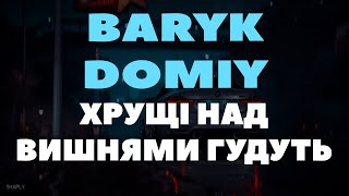 Baryk, Domiy - Хрущі Над Вишнями Гудуть