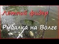 Рыбалка, кофеёк и странное поведение карася Рыбалка, кофеёк и странное поведение карася