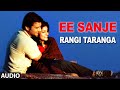 RangiTaranga Songs | Ee Sanje Full Song | Nirup Bhandari, Radhika Chetan, Avantika Shetty
