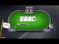 SCOOP 2013: Event 13 - $2,100 PL Omaha [Heads-Up] - PokerStars.com